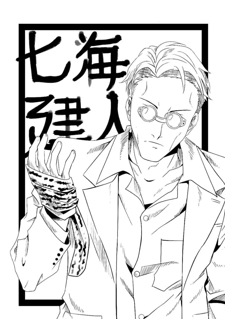Jujutsu Kaisen para colorir
Gojo para colorir
Itadori para colorir
Sukuna para colorir
Megumi para colorir
Nobara para colorir